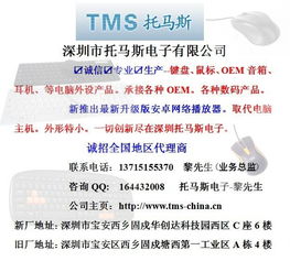電腦耗材批發(fā)報(bào)價(jià) 電腦配件廠家