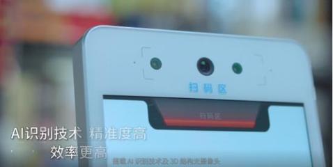 刷臉支付強(qiáng)勢(shì)來(lái)襲，好噠智能POS機(jī)為支付行業(yè)變革開(kāi)辟新路徑