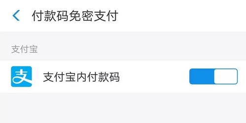 原來沒有網(wǎng)絡(luò)也能掃碼支付，都是因?yàn)樗　皰叽a支付盒子”技術(shù)揭秘